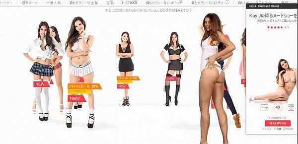  iStripper New Girls Preview 2019 January